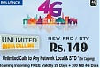 India's 2nd biggest company Reliance to expand to Estonia India's 2nd biggest company Reliance to expand to Estonia
