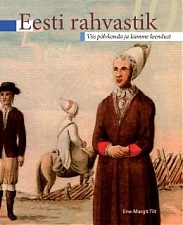 111229_perep_knig_ee.JPG