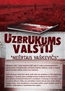 The premiere of the most sensational novelty of the season in Latvia The premiere of the most sensational novelty of the season in Latvia