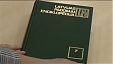 National Encyclopedia of Latvia to be issued in October National Encyclopedia of Latvia to be issued in October