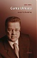 The book “The Vertical of Guntis Ulmanis” released in Riga