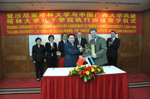 100310_ConfuciusInstitute_ee.jpg