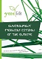"Environment Friendly Citizen of Europe" handbook issued