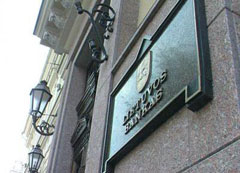 090313_bankas_lietuvos.jpg