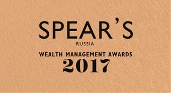 171221_spears_award.jpg