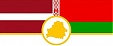 The Exhibition “Belarus and Belarusians” will hold in Riga The Exhibition “Belarus and Belarusians” will hold in Riga