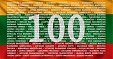 Over EUR 2 mln spent on advertizing Lithuania's 100th anniversary Over EUR 2 mln spent on advertizing Lithuania's 100th anniversary