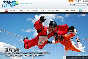 120810_china_daly_web_lv.JPG