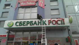 170328_sberbank.jpg 170328_sberbank.jpg