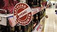 Maxima Latvija – leader in food and beverage retail in 2012 Maxima Latvija – leader in food and beverage retail in 2012