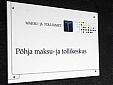 Number of Estonian companies applying for tax debt deferral tripled in 2009