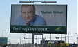 Estonian media advertising market starts overcoming the crisis