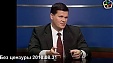 Latvian Transport Minister walks out of "TV5" studio on-air