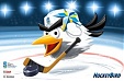 Estonian Air to become the National Partner of the Ice Hockey World Championship 2012 in Finland Estonian Air to become the National Partner of the Ice Hockey World Championship 2012 in Finland