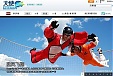 More than 9 mln have visited China Daily website about Latvia