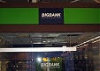 Bigbank fined with EUR 13,000 for unfair business practice in Latvia Bigbank fined with EUR 13,000 for unfair business practice in Latvia