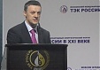 The CEO of «Russian Fuel and Energy Complex in the XXI Century» Forum informed about the main theme The CEO of «Russian Fuel and Energy Complex in the XXI Century» Forum informed about the main theme