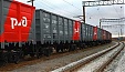 Russian Railways launched the international postal delivery service by rail from China to Russia Russian Railways launched the international postal delivery service by rail from China to Russia