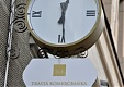 Trasta komercbanka concludes the year 2014 with EUR 9.79 losses due to situation in Ukraine Trasta komercbanka concludes the year 2014 with EUR 9.79 losses due to situation in Ukraine