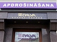 Latvian Motor Insurers’ Bureau files for insolvency of Balva insurer Latvian Motor Insurers’ Bureau files for insolvency of Balva insurer