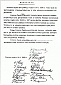 German govt confirms discovery of Feb. 16 Independence Act, congratulates Lithuania German govt confirms discovery of Feb. 16 Independence Act, congratulates Lithuania