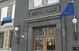 Bank of Estonia: Financial services tax could hinder funding of economy Bank of Estonia: Financial services tax could hinder funding of economy