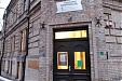 Compensation for private Jewish property would antagonize Lithuanian society Compensation for private Jewish property would antagonize Lithuanian society