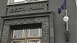 Eesti Pank lowers 2018 economic forecast to 3.5% Eesti Pank lowers 2018 economic forecast to 3.5%
