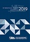 Estonia's ISS issues warning re recruitment attempts by Chinese intelligence Estonia's ISS issues warning re recruitment attempts by Chinese intelligence