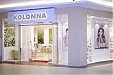 Revenue Service carries out procedural activities at beauty care company Kolonna Revenue Service carries out procedural activities at beauty care company Kolonna