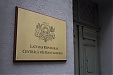 Latvia: Collection of signatures against changing municipal election rules to start January 16 Latvia: Collection of signatures against changing municipal election rules to start January 16