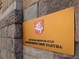 Lithuania: Konkurencijos Taryba suggests stricter liability for major retailers‘ unfair practices to suppliers Lithuania: Konkurencijos Taryba suggests stricter liability for major retailers‘ unfair practices to suppliers