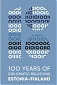 Estonia, Finland celebrating 100th anniversary of diplomatic relations Estonia, Finland celebrating 100th anniversary of diplomatic relations