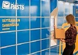 Latvijas Pasts: Demand for services of parcel machines will remain strong also after Covid-19 pandemic Latvijas Pasts: Demand for services of parcel machines will remain strong also after Covid-19 pandemic