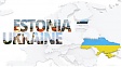 Estonia approves financial cooperation with Ukraine