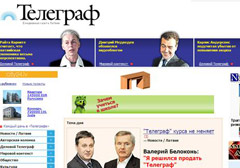 081010_telegraf.jpg