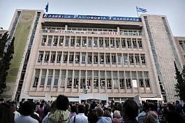 130614_ert_grec.jpg