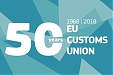 EU Customs Union celebrates its 50th anniversary EU Customs Union celebrates its 50th anniversary