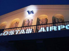 090305_Vilnius_Airport.jpg