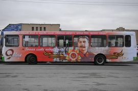 120321_StalinBus.jpg