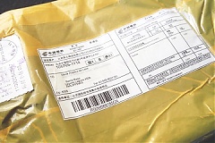 Contracting coronavirus from parcels shipped from China is impossible - SPKC Contracting coronavirus from parcels shipped from China is impossible - SPKC