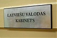 President: transition to education in Latvia must be gradual President: transition to education in Latvia must be gradual