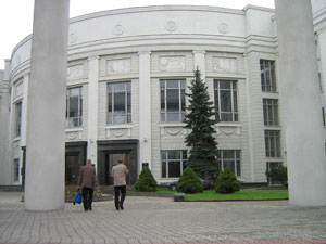 Здание Национальной академии наук РБ.