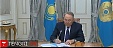 Назарбаев покинул президентский пост Назарбаев покинул президентский пост