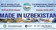 Международная выставка национальной продукции Made in Uzbekistan Международная выставка национальной продукции Made in Uzbekistan