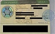 Украина отменила бесплатные долгосрочные визы для граждан Эстонии Украина отменила бесплатные долгосрочные визы для граждан Эстонии