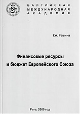 090921_kniga_fin.jpg