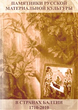 Gaponenko.jpg