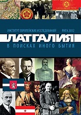 121205_latg_knig.JPG