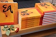 Издана книга о мэтре латышской живописи Эдвардcе Грубе 